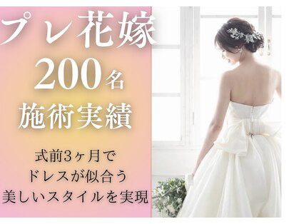 トキワ(TOKIWA)の写真