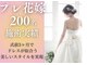 トキワ(TOKIWA)の写真