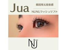 ジュア(Jua)