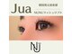 ジュア(Jua)の写真