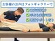 ハンドメイド ストレッチ 和光(Handmade Stretch)の写真