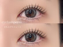 アン フェミン(une FEMIN)/【ペッタロッド】渋谷/まつげ