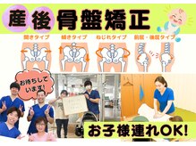 レフア整骨院ジョイフル 本田宇都宮店