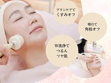 リアンジュ(Liange)/【40代からの肌質改善】