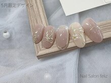 5月限定デザイン