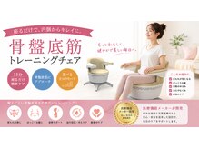 ジュメイラ(Jumeirah)の雰囲気（女性のお悩み&インナーケアで痩身の効率アップ♪）