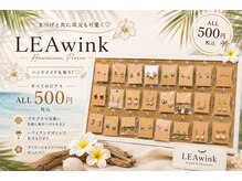 ビューティーサロン レアウィンク(beautysalon LEAwink)の雰囲気(雑貨ALL500円(ハンドメイド含む)オシャレのお供に♪)