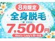 ミルキー(MiLuKy)の写真