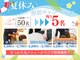 マイレ 甲賀水口店(MAILE)の写真