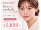 ビューティーアイラッシュ まるひろ南浦和店の写真