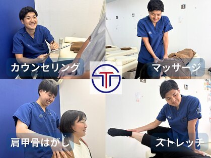 ＴＯＰ 接骨｜鍼灸 　御徒町院の写真