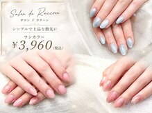 サロン デ ラクーン(Salon de Raccoon)