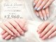 サロン デ ラクーン(Salon de Raccoon)の写真