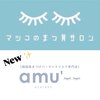 アミュアイラッシュ 埼玉大宮店(amu' eyelash)のお店ロゴ