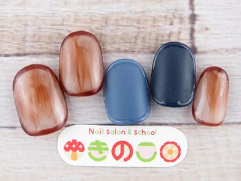 ネイルサロン きのこ/選べるデザインMコース