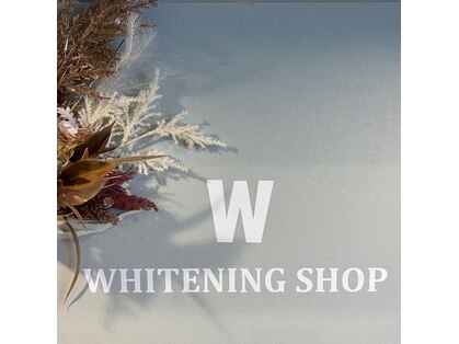ホワイトニングショップ サガ(WHITENING SHOP SAGA)の写真