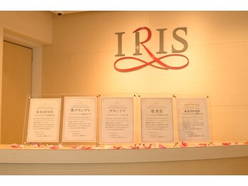 アイリス 那覇おもろまち店/エステコンテスト12年連続受賞!