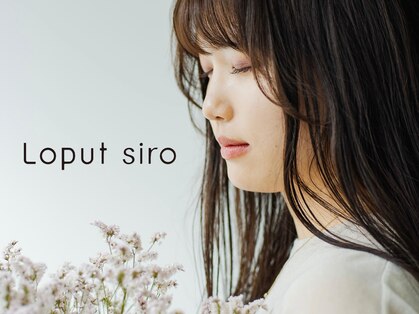 ロプート シロ(Loput siro)の写真