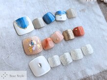 スタースタイル(Star Style)/