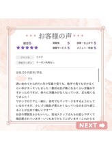 リムサロン(RIMSALON)/