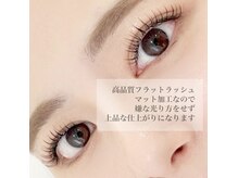 キューミー 錦糸町店(Qmee)の雰囲気（美容液販売♪エグータム/ラッシュアディクト/ラッシュフィクサー）
