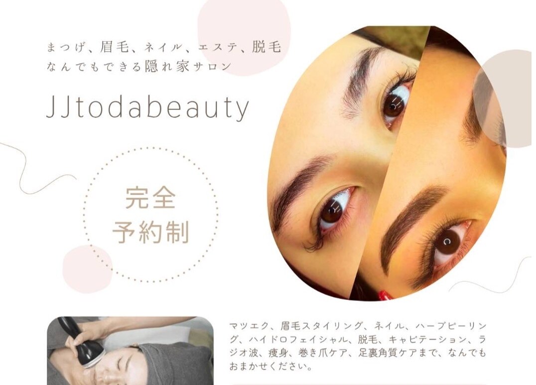 電動リクライニングソファ チェア リラックス ネイル マツエク