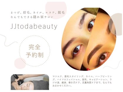 ジュジュ(JJ)の写真