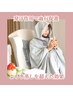 【よもぎ蒸し初心者はこれ！】代謝UP×美肌◎女性の悩みに寄り添う全身温活