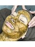 【お肌のうるおいUP】剥離なし★国産ナチュラルハーブピーリング30%オフ