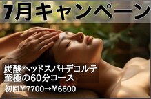 サロン ド ラム