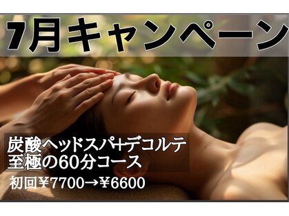 サロン ド ラムの写真
