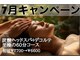 サロン ド ラムの写真