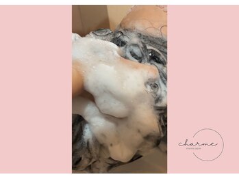 シャルム(charme)/ヘッドスパ行程