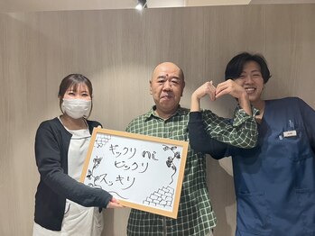 ひつじ整体院 上尾院/お客様の声～腰の痛み～