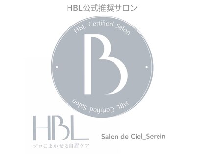 シエル スラン(Ciel Serein)の写真