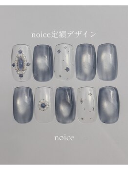 ノイスネイル(noice nail)/noice定額
