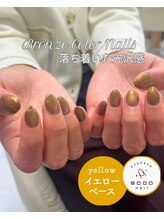 エッコネイル 京橋店(ecco nail)/イエベ