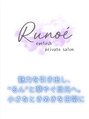 ルノエ(Runoe)/Runoe eyelash salon 田口