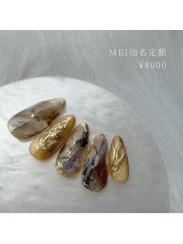 オーク 海老名(OAK)/ニュアンスデザイン