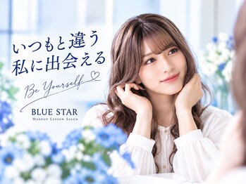 ブルースター(BLUE STAR)の写真/いつもと違う自分を楽しみたい日に♪特別な日の1dayメイク