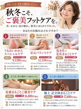 リゼラアンドコー 八女店の写真/自分にご褒美フットケアで潤いかかとへ。足の疲れまとめてリセット☆明日も頑張る私に贅沢な時間を！