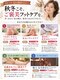 リゼラアンドコー 八女店の写真/自分にご褒美フットケアで潤いかかとへ。足の疲れまとめてリセット☆明日も頑張る私に贅沢な時間を！
