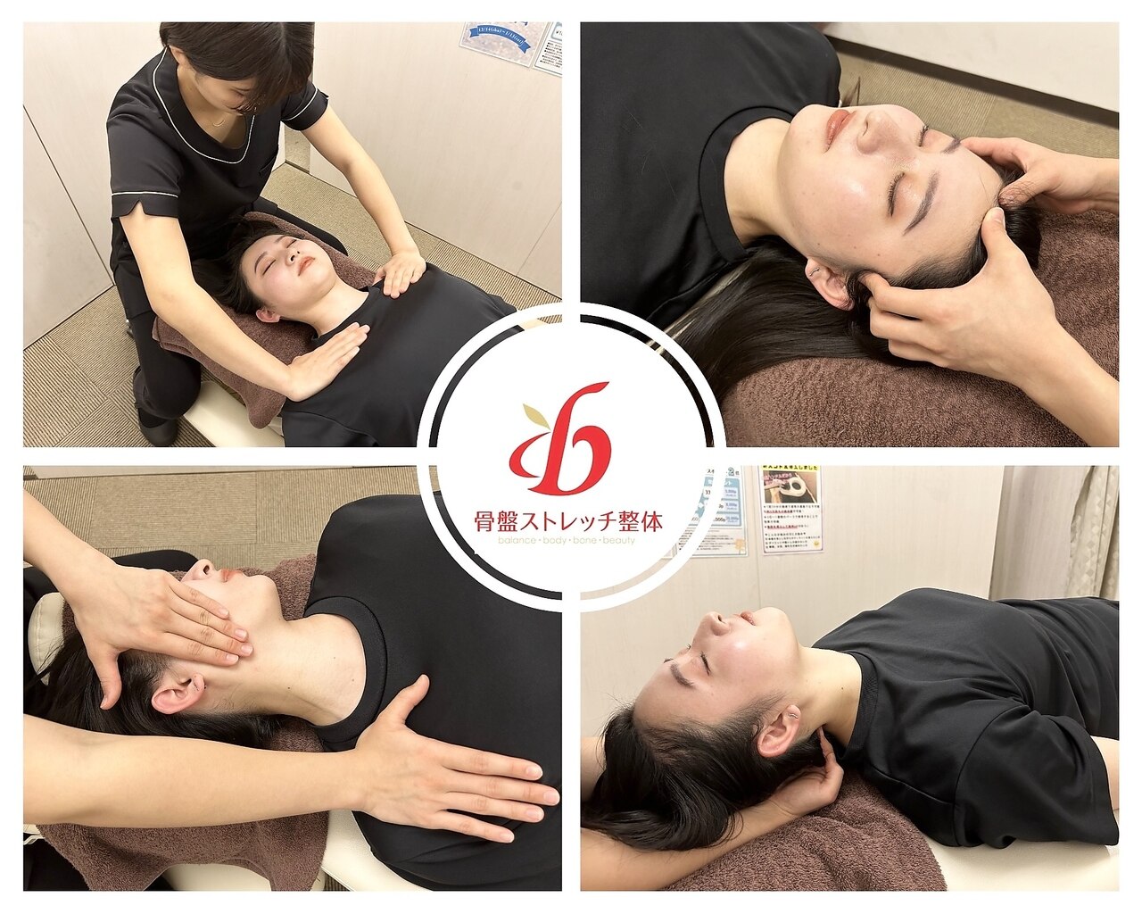 骨盤ストレッチ整体 b｜ホットペッパービューティー