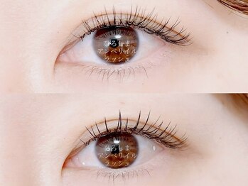 アンベリイルラッシュ(Embellir Lash)/まつげエクステ広島LEDマツエク