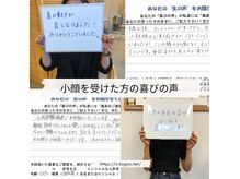 ビュースタイル川西の雰囲気（創業24年！グーグル口コミ180件超えの根本改善・実力派サロン。）