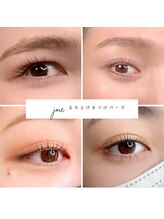 ジョワ アイラッシュサロン(joie)/まつ毛おパーマで垢抜け☆