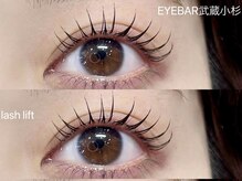 アイバー ウィズ ガーデンムサシコスギ(EYEBAR with GARDEN MUSASHIKOSUGI)/ラッシュリフト　眉毛/まつげ