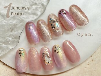 シアン(Cyan)/定額デザイン