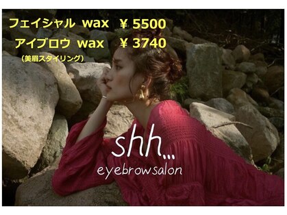 シーッ 高崎店(shh...)の写真