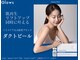 グロウズ(Glows)の写真
